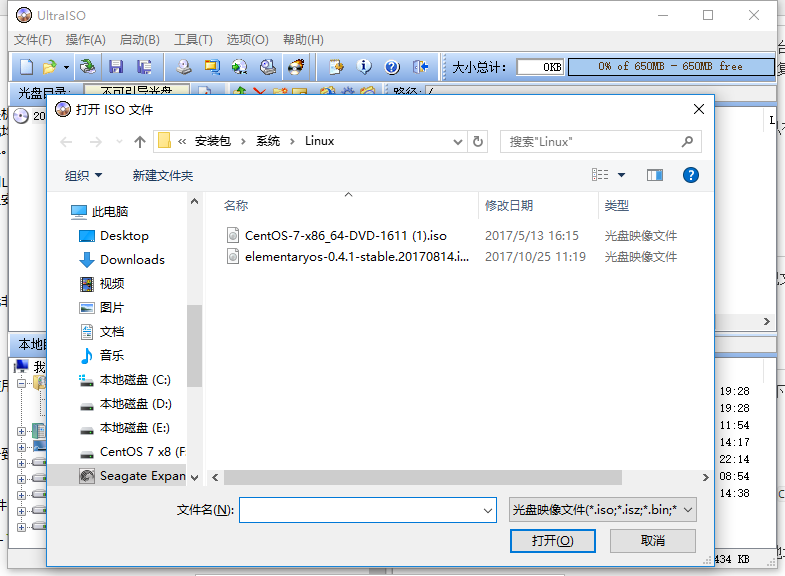 打开光盘镜像